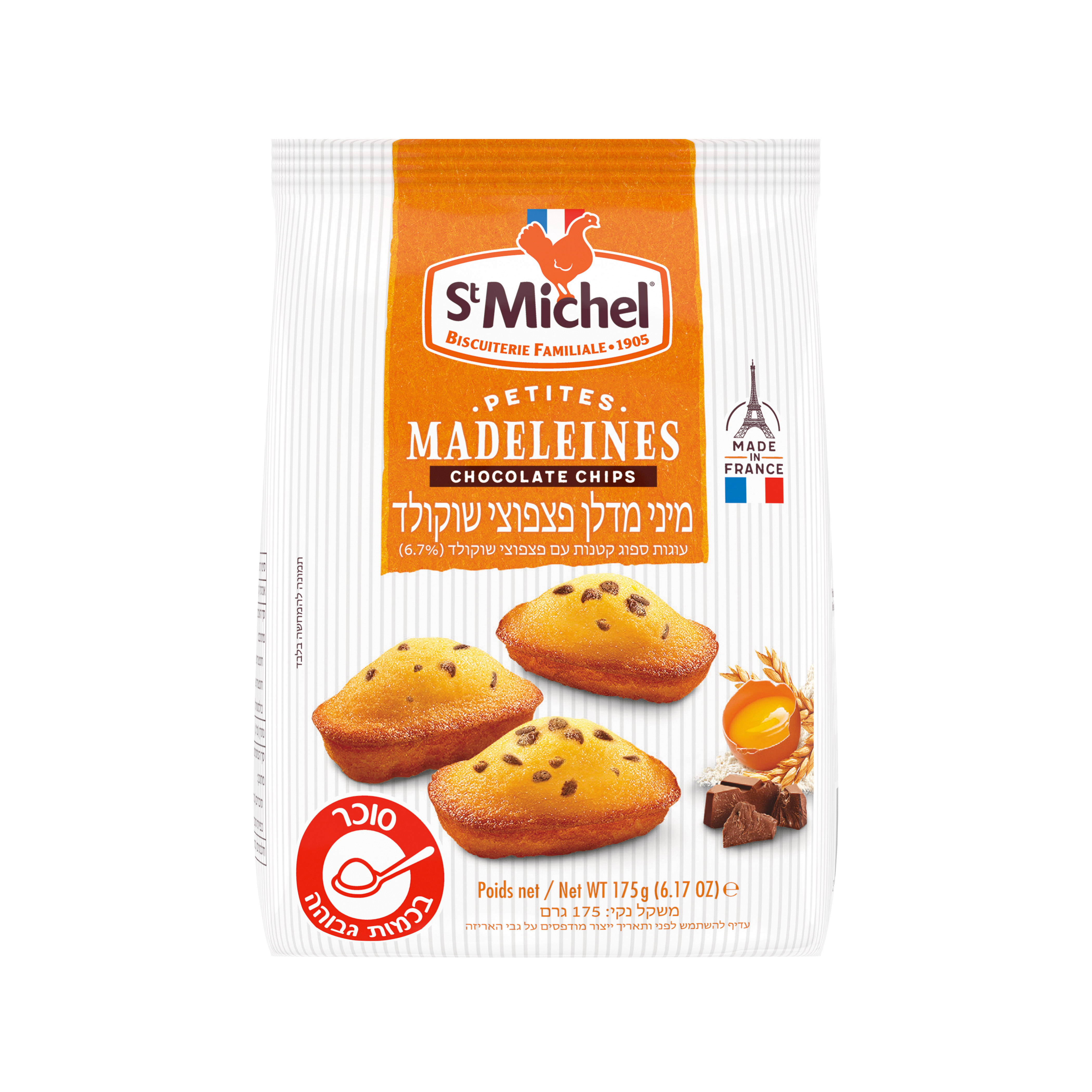 St. Michel Mini Madeleines Chocolate Chips - SEYMAN